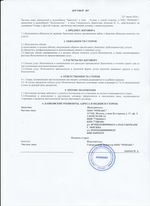 Кассовые чеки с подтверждением в Ростове-на-Дону