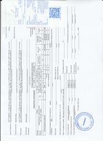 Кассовые чеки с подтверждением в Ростове-на-Дону