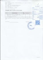 Кассовые чеки с подтверждением в Ростове-на-Дону