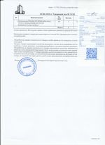 Кассовые чеки с подтверждением в Ростове-на-Дону