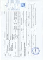 Кассовые чеки с подтверждением в Ростове-на-Дону